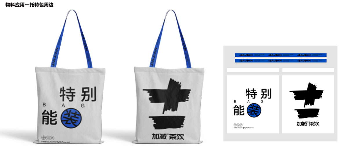 凯发天生赢家一触即发茶饮形象展示图04